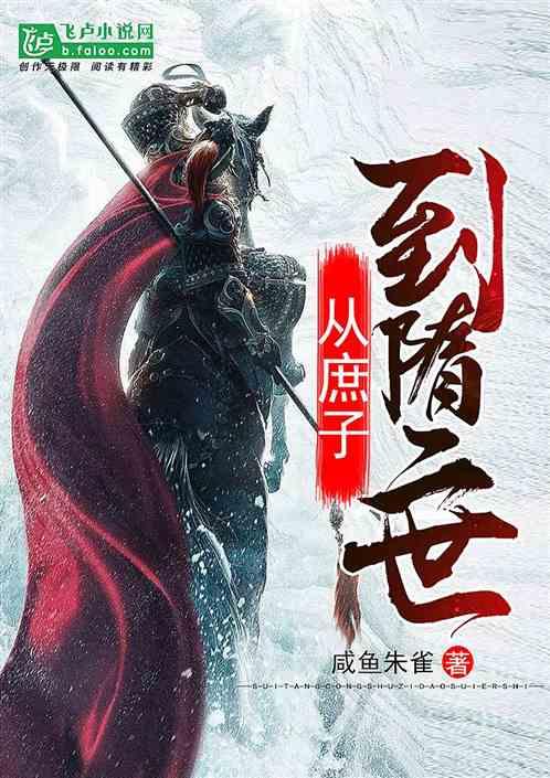 秦皇岛市山海关区:理论宣讲接地气“声”入群众聚民心